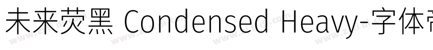 未来荧黑 Condensed Heavy字体转换
